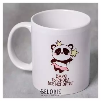 Кружка «Вжух» 300 мл