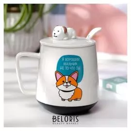 Кружка "Я хороший мальчик", с крышкой и ложкой, 350 мл