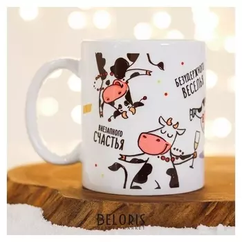 Кружка "Замучательного года!" коровки