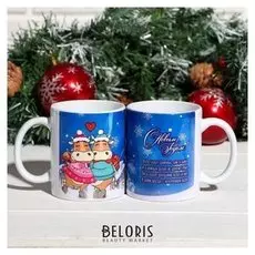 Кружка "Здоровье как у быка", символ года 2021, C нанесением