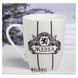 Кружка «Жена», 350 мл