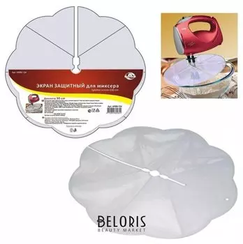 Крышка-экран защитная для миксера