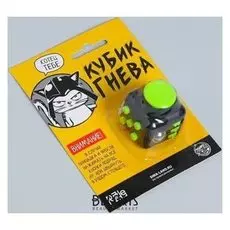 Кубик-антистресс «Кубик гнева»