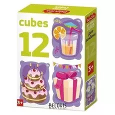 Кубики 12 шт. «День рождения»