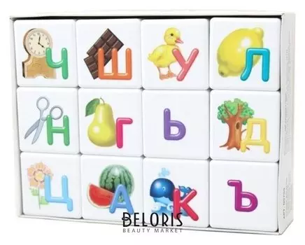 Кубики 12 шт «Учись играя. Азбука для самых маленьких»