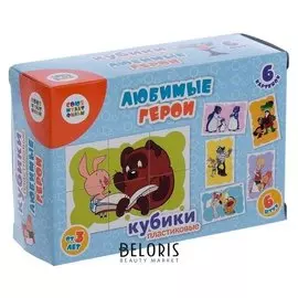 Кубики 6 шт. «Любимые герои 2»