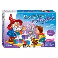 Кубики 9 шт. «волшебные кубики»