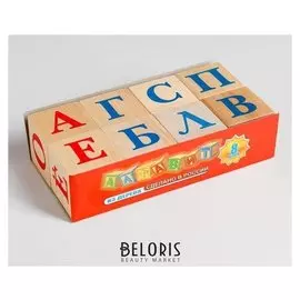 Кубики "Алфавит", 8 шт. и667