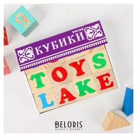 Кубики «Алфавит» английский 12 элементов