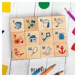 Кубики «Алфавит и рисунок» 12 шт.