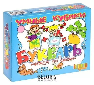 Кубики «Букварь. Читаем по слогам» 12 штук