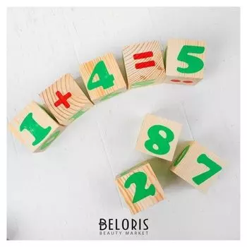 Кубики «Цифры» 12 элементов