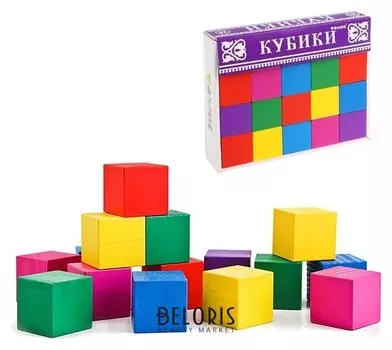 Кубики «Цветные» 20 элементов