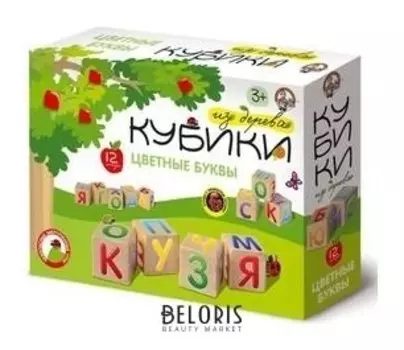Кубики деревянные Цветные буквы