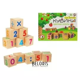 Кубики деревянные «Цветные цифры» 12 шт.