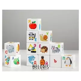 Кубики деревянные «Кубики для умников. Учим алфавит» 12 шт