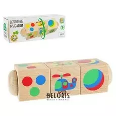 Кубики деревянные на оси «Цвет» 3 кубика