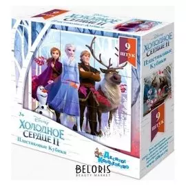 Кубики "Холодное сердце"