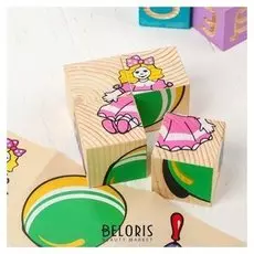Кубики «Игрушки» 4 элемента