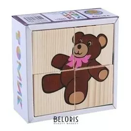 Кубики Игрушки 4 элемента