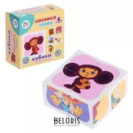 Кубики «Любимые герои 1» 4 шт