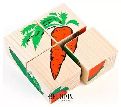 Кубики Овощи 4 элемента