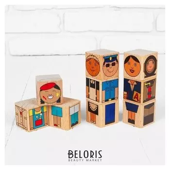 Кубики «Профессии»