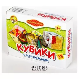 Кубики с картинками "Сказочные герои"