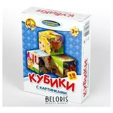 Кубики с картинками "Волшебные сказки"