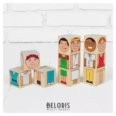 Кубики «Смешные человечки»