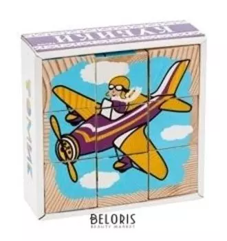 Кубики Транспорт