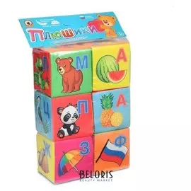 Кубики «Весёлая азбука»