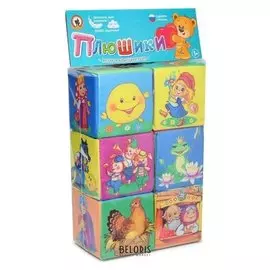 Кубики «Весёлые сказки»