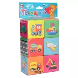 Кубики «Весёлый транспорт»