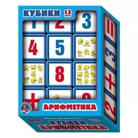 Кубики выдувные с бортиком Арифметика
