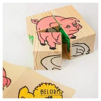 Кубики «Животные» 4 элемента