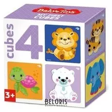 Кубики «Звери» набор 4 шт
