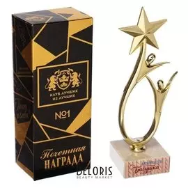 Кубок "Любимая бабушка", люди со звездой на белой подставке, 18 х 5,5 см