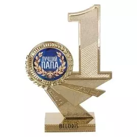 Кубок "Лучший папа", 15 х 10,2 х 4 см