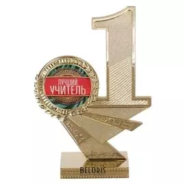 Кубок "Лучший учитель", 15 х 10,2 х 4 см