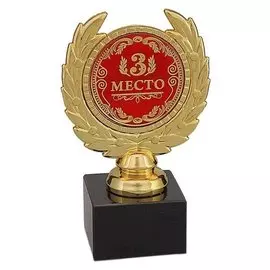 Кубок малый "3 место"