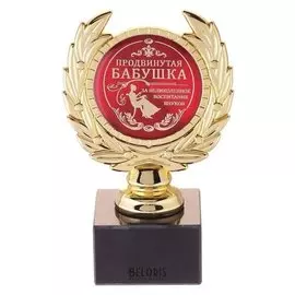 Кубок малый "Продвинутая бабушка"