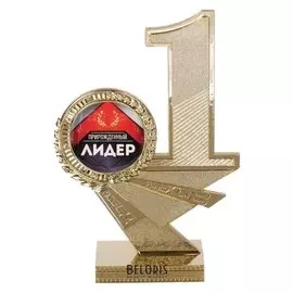 Кубок "Прирожденный лидер", 15 х 10,2 х 4 см