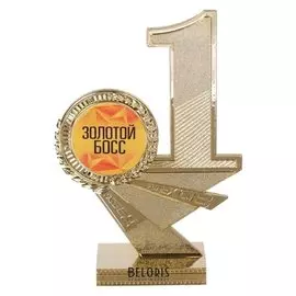 Кубок "Золотой босс", 15 х 10,2 х 4 см
