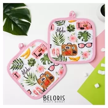 Кух. набор 2 пр. доляна "Aloha"цв.розовый, прихватка 16*16 см - 2 шт,100% п/э