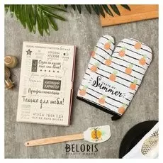 Кух.набор "Taste Of Summer",варежка-прихватка 20х27см,лопатка кух. 30*5,5см