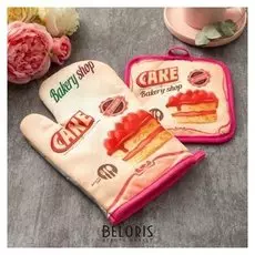 Кухонный набор «Доляна» Cake, прихватка 17х17 см, рукавица 26х16 см