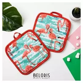 Кухонный набор доляна «Фламинго» прихватка 16х16 см - 2 шт