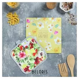 Кухонный набор "Любимой бабушке" (Стеклянная доска + прихватка), 20 х 20 см