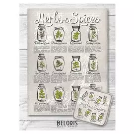 Кухонный набор специи-1 (Полотенце 45х60+прихватка 18х18) полулен, 160г/м